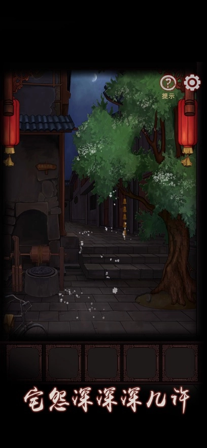 宅怨游戏中文版