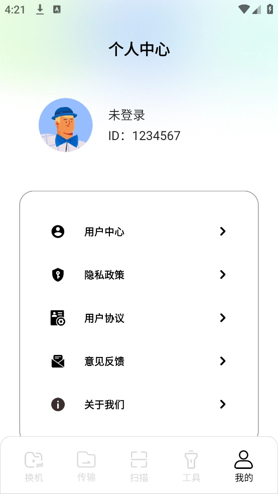 Local文件管理图4