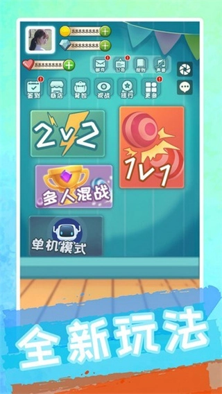 聚吧跳棋手机版