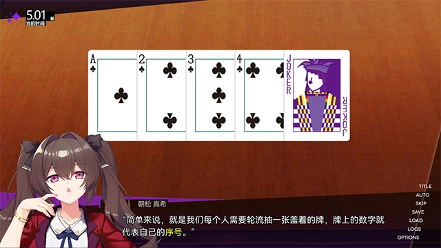 里垢女子的非常规攻略法(6)