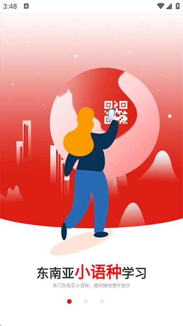 广州博学教育图1