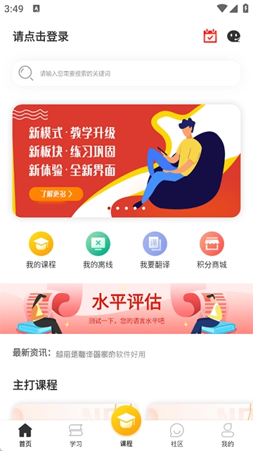 广州博学教育图4