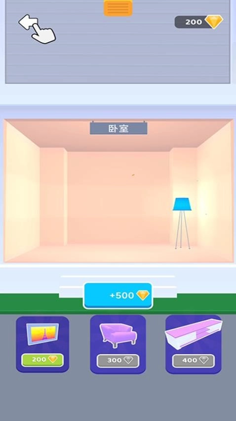 跳一跳一跳游戏