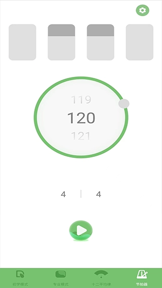 智能古筝调音器免费版图1
