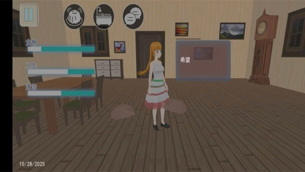 虚拟小忍养成计划