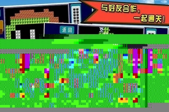 90坦克大战手机版图3