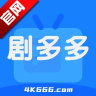 劇多多影視