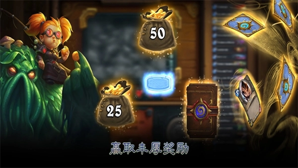 游戏专区
							                            炉石传说酒馆战棋 Hearthstone: Heroes of Warcraft