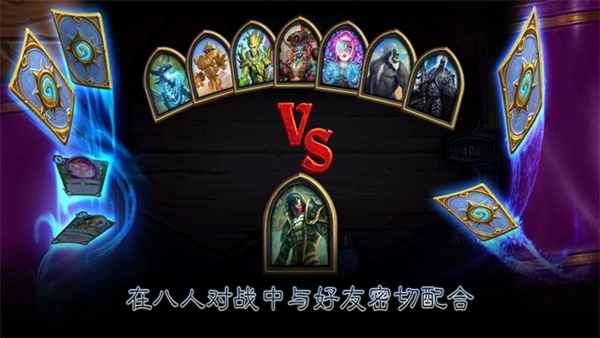 游戏专区
							                            炉石传说酒馆战棋 Hearthstone: Heroes of Warcraft