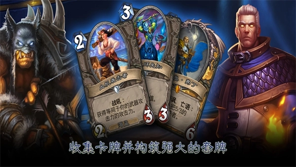 游戏专区
							                            炉石传说酒馆战棋 Hearthstone: Heroes of Warcraft
