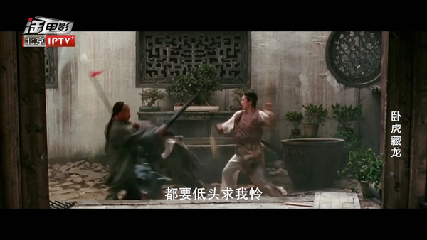 云光TV电视直播版-图2