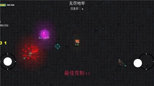 像素地牢枪火狂潮游戏无广告版图2