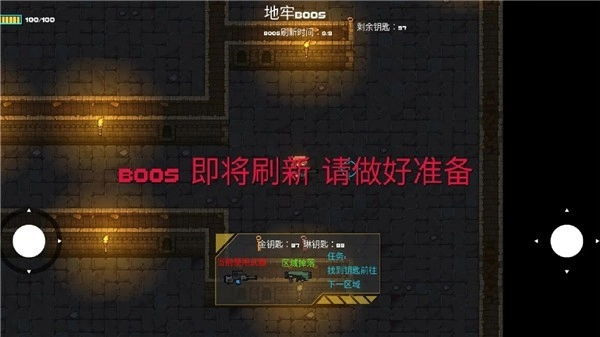 像素地牢枪火狂潮游戏无广告版图1