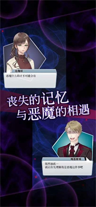 灵魂收购汉化版(2)