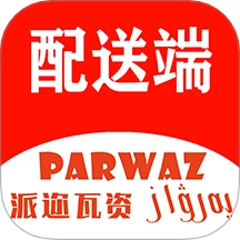 parwaz骑手