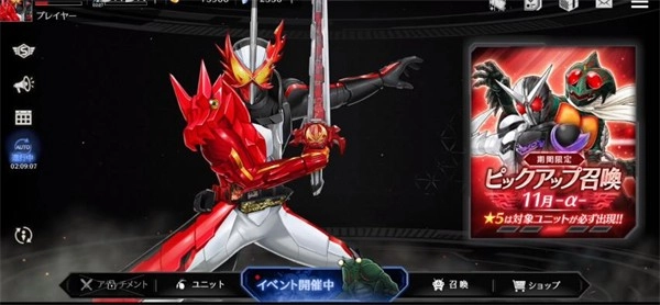 假面骑士防卫战士游戏安装包下载