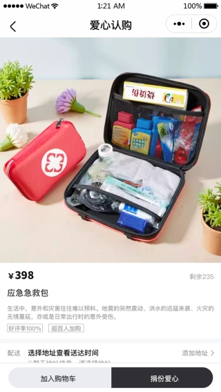 呼麦(3)