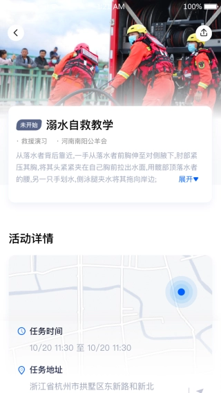 呼麦(2)