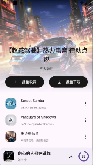 音乐师傅(5)