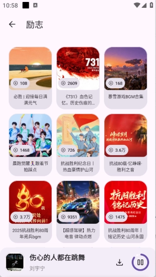 音乐师傅(4)