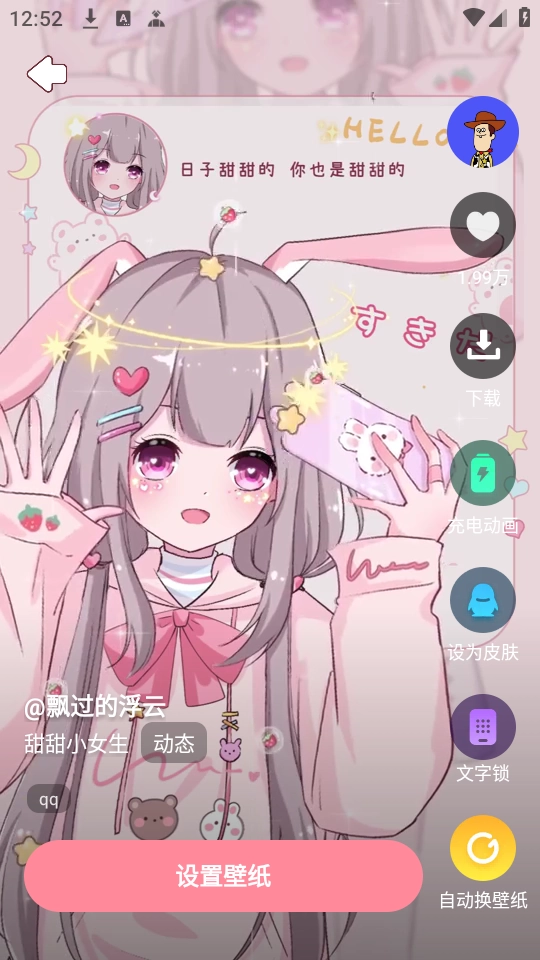 白桃壁纸触感壁纸(1)