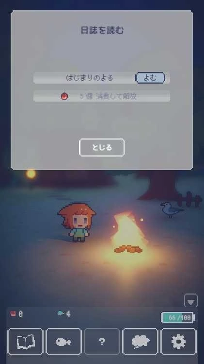 孤岛的灯火(3)