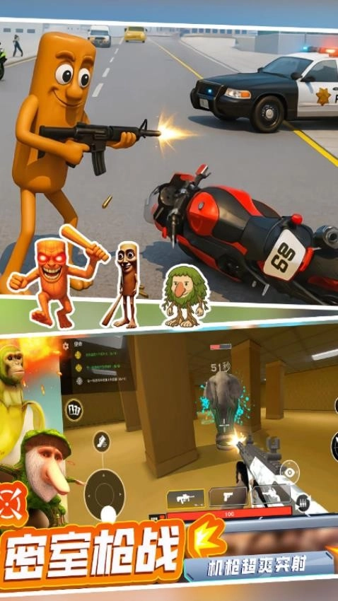 模拟荒野求生游戏