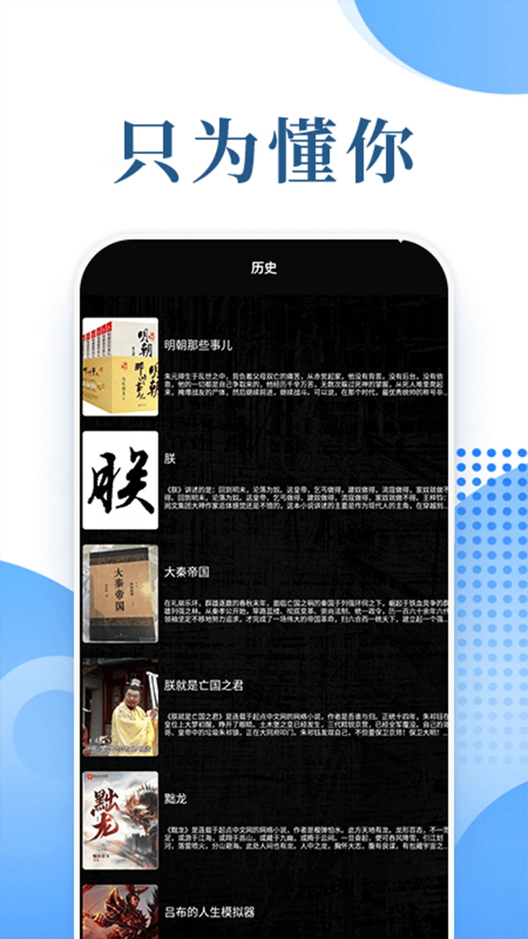 茄子小说去广告版图3