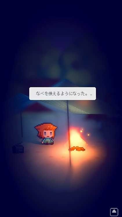 孤岛的灯火(2)