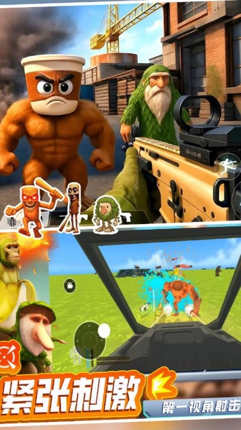 模拟荒野求生游戏