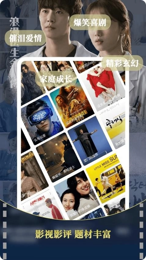 影视追剧2025 -图3