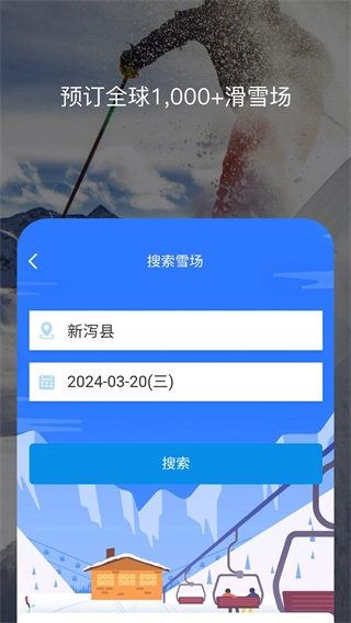 百高截图2