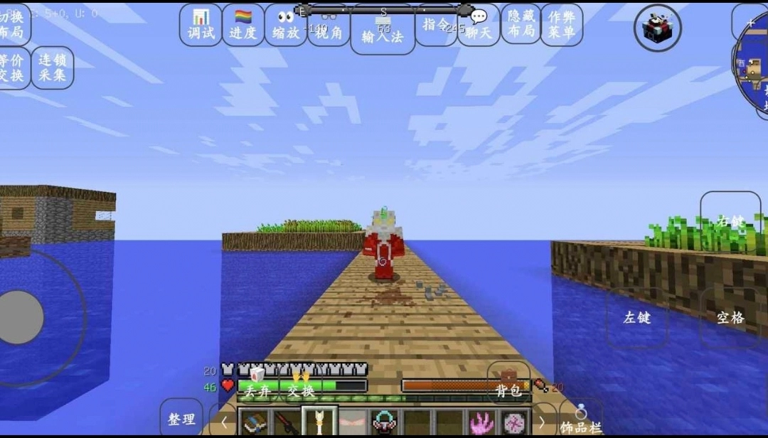 我的世界特摄奥特曼