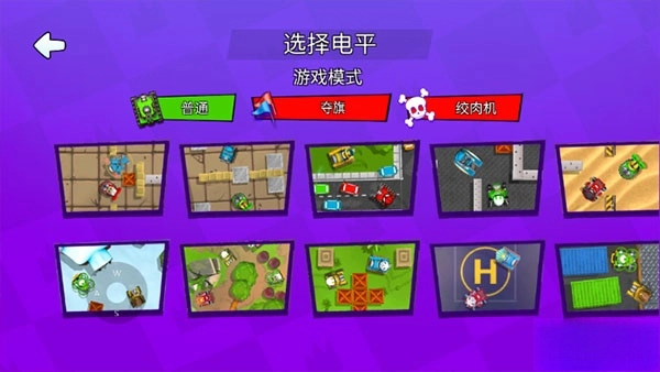火柴人派对最新版(4)