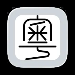 粤拼最新版