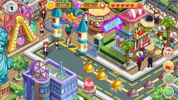 开心大厨手机版