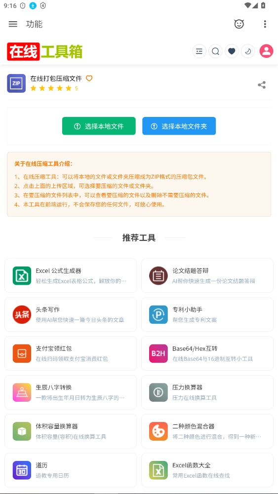 privacy开户软件免费(4)