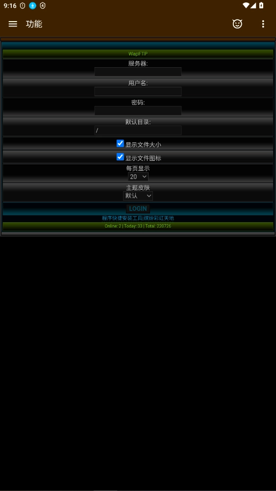 privacy开户软件免费(3)