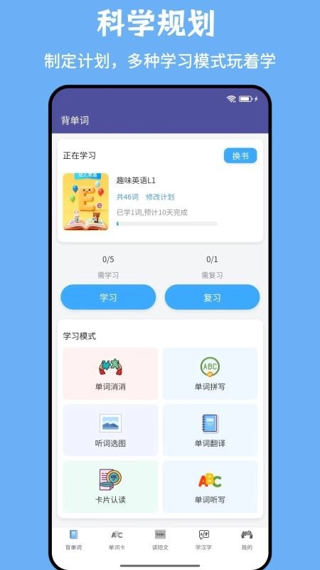 绘乐园免费版