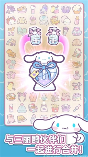 凯蒂猫我的梦之店免费版