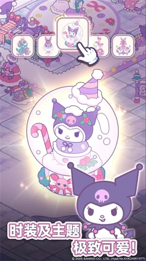 凯蒂猫我的梦之店免费版