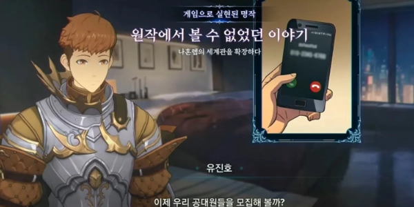 我独自升级游戏正版