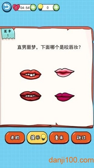 我的脑瓜贼6(1)