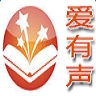 爱有声小说免费版