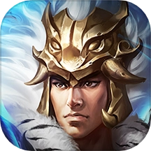 攻城掠地免費版