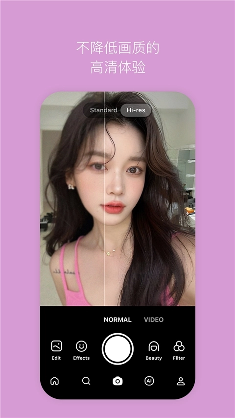 B612拍照软件 