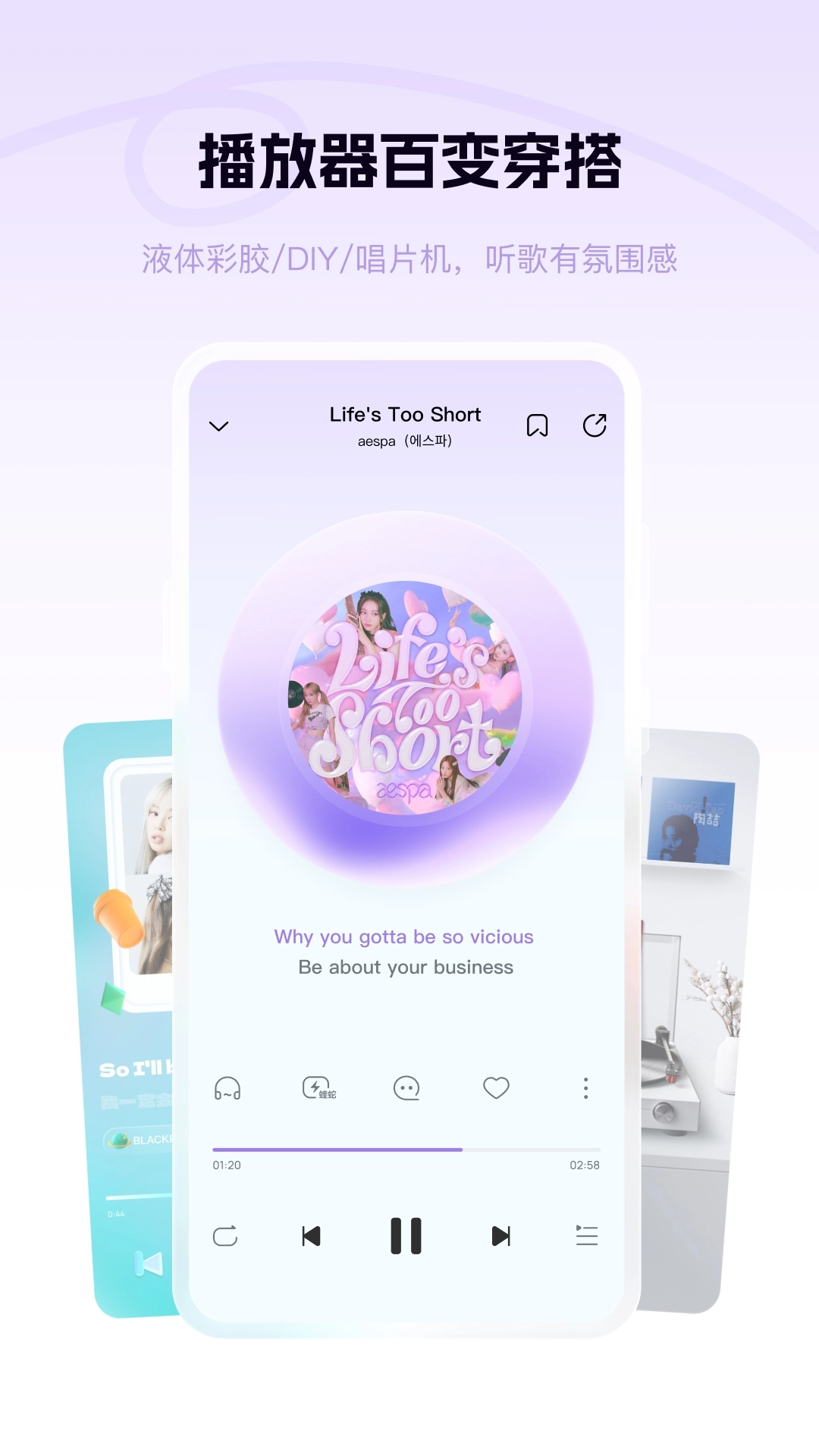 酷狗音乐轻量版(4)