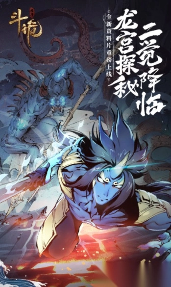 斗诡九游版安卓下载