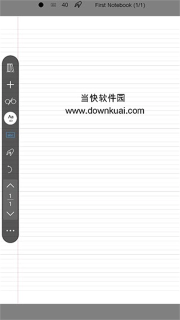 INKrediblePro最新免费版图1