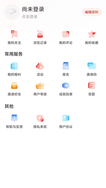 腾格里新闻